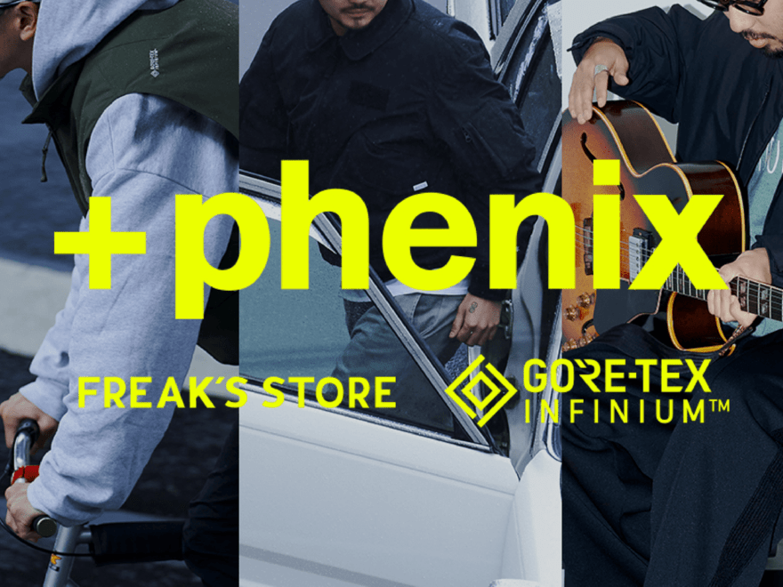 【冬に選ぶべきゴアテックスウェア】都会仕様を効かせた６型はマストバイ！[＋phenix ×FREAK’S STORE]