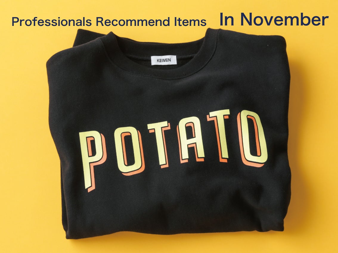 かわいげロゴスウェット…服のプロが11月に欲しい「主役を張れるユニークなアイテム」5選！【今月の推し名品＃9】