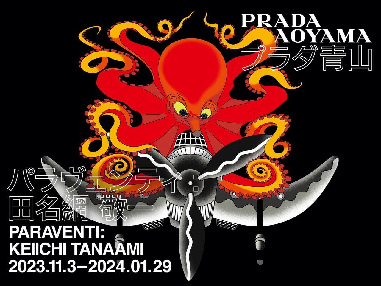 Prada_Aoyama_Paraventi_pressre