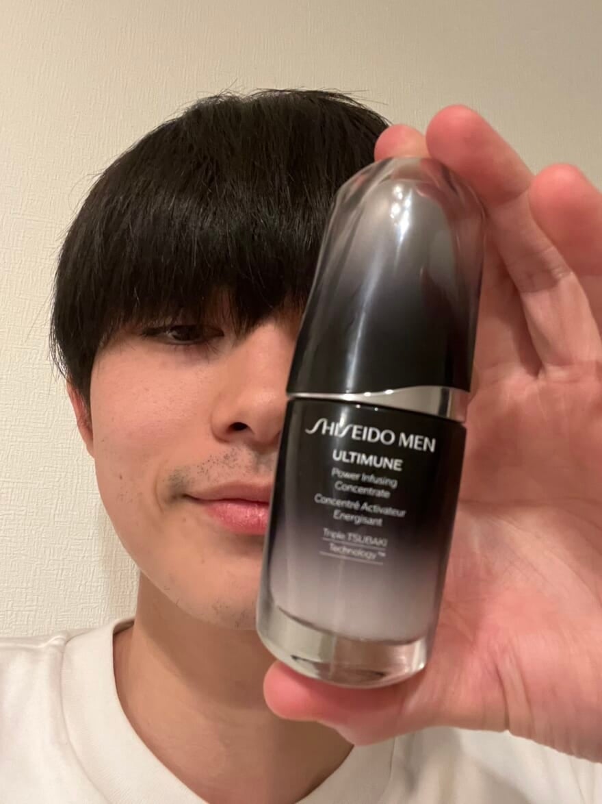 SHISEIDO MEN アルティミューン パワライジング コンセントレート