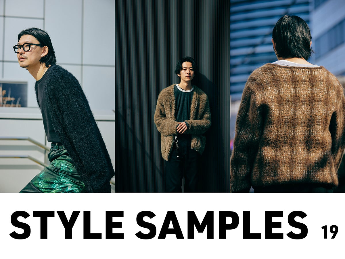 人気プレスたちの「カーディガン」最前線スタイル。モヘア“風”を軽アウターのように着る！【セレクトショップ対抗・スタイリング一番勝負】Vol.19