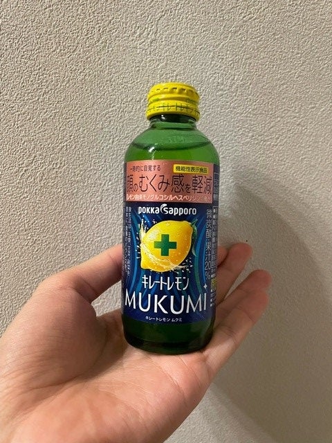 キレートレモン MUKUMI