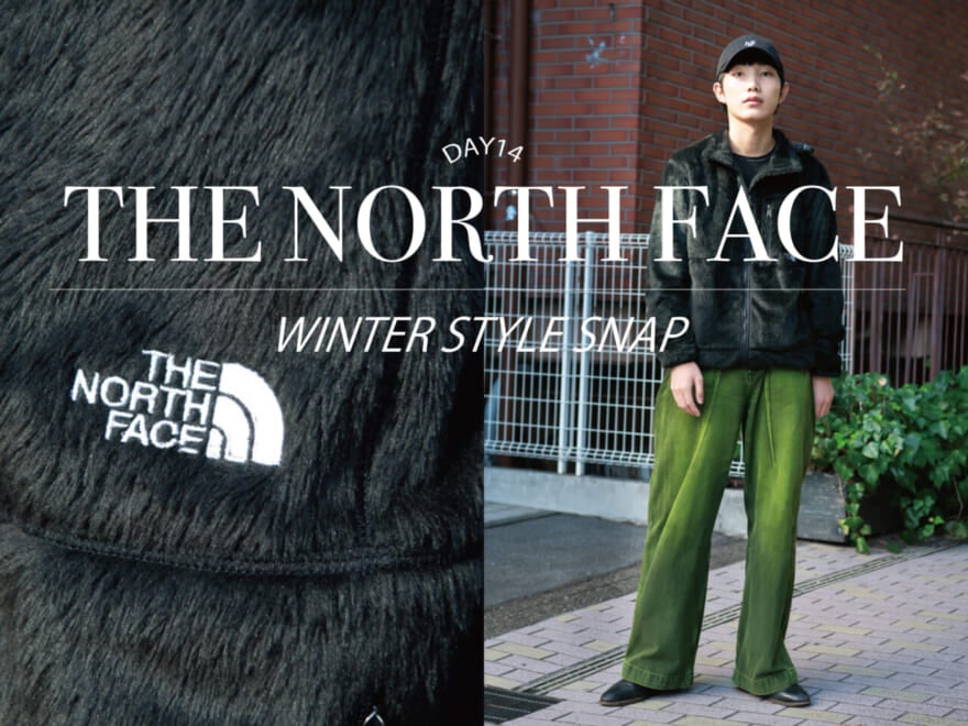 「ザ・ノース・フェイス」の黒いフリースジャケットは、ビビットなカラーデニムに合わせて都会的なコーデに仕上げる！【DAY14】