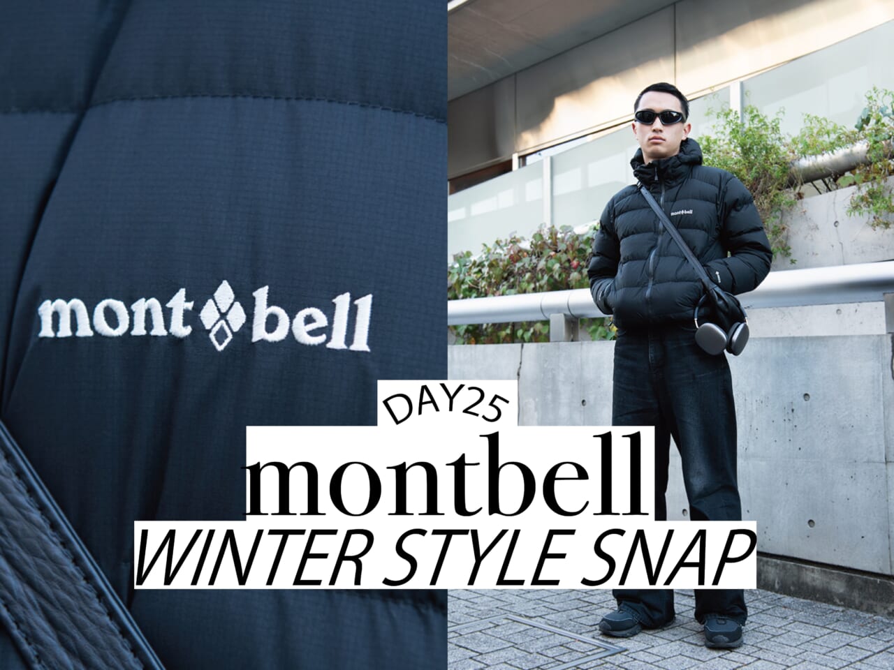 old mont-bell lightweight down jkt black | HIG