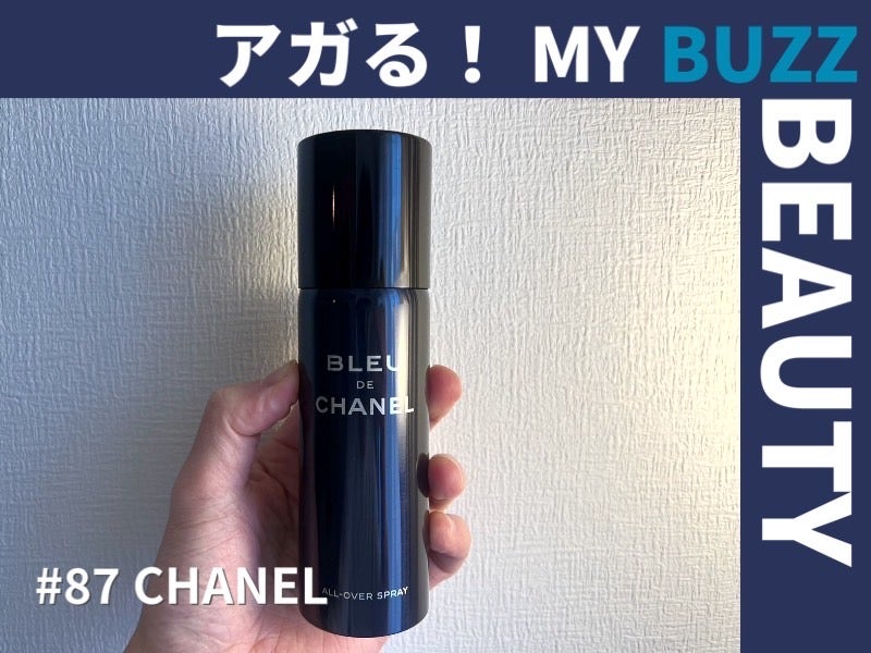 bleudechanelBOY DE CHANEL ボーイドゥ シャネル 3点セット