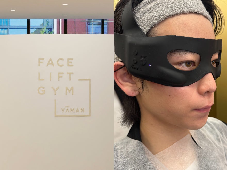 【顔の印象が大きく変わる！】話題の表情筋トレーニングができるヤーマンの「FACE LIFT GYM（フェイス・リフト・ジム）」を体験してきた。