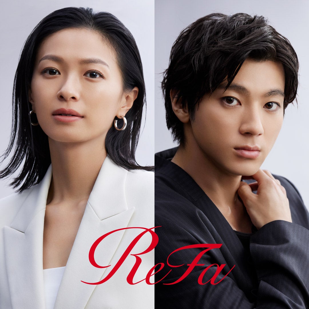 ReFa（リファ）榮倉奈々さんと山田裕貴さんのキャンペーンビジュアル2