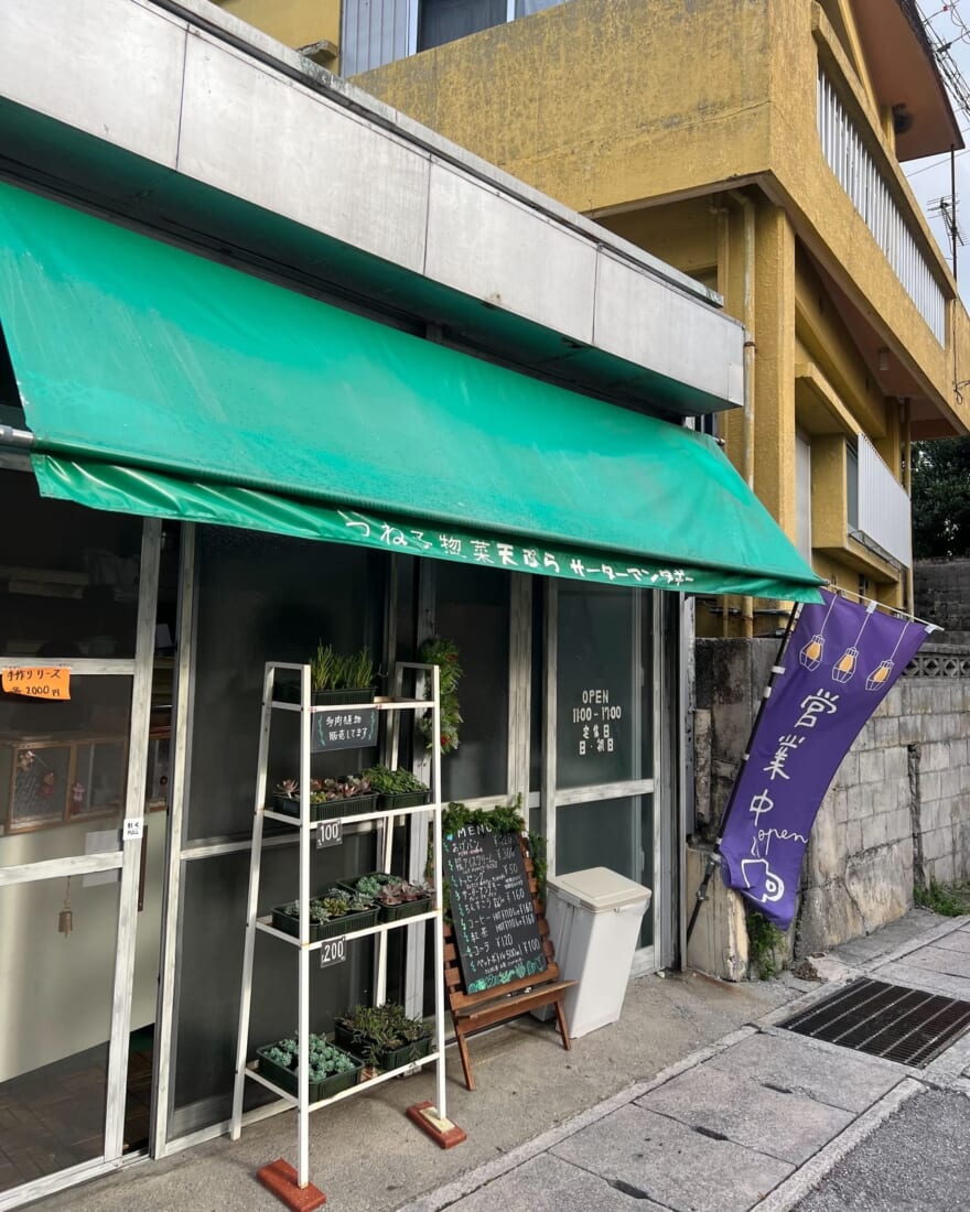 沖縄出身モデルがオススメする沖縄県のサーターアンダギーの名店　つね子惣菜の外観