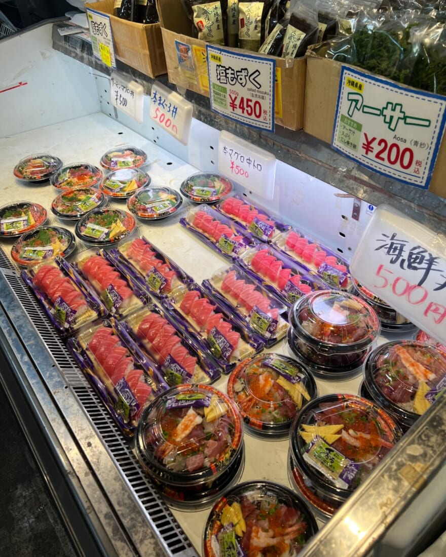きんしろ鮮魚のグルクンの天ぷら