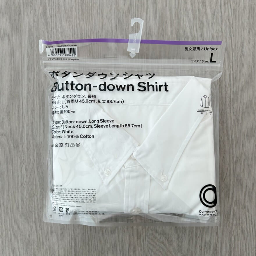 オシャレな人が自腹で買ったファミマの白いボタンダウンシャツを試着＆本音レビュー　パッケージデザイン