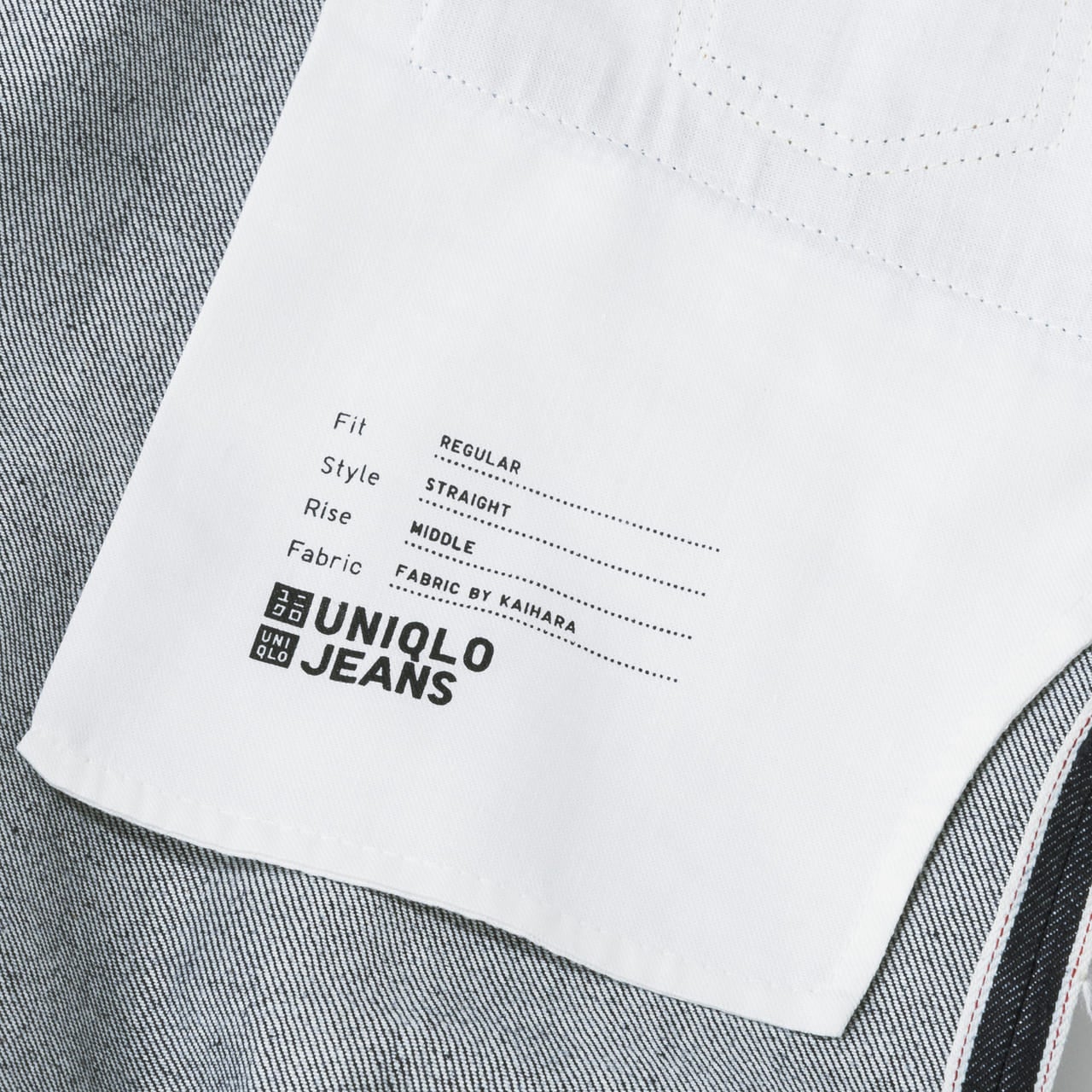 ユニクロのセルビッジレギュラーフィット ストレートジーンズ（丈標準78.5cm）の内ポケットの布裏
