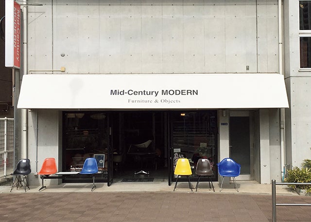 Mid-Century MODERN