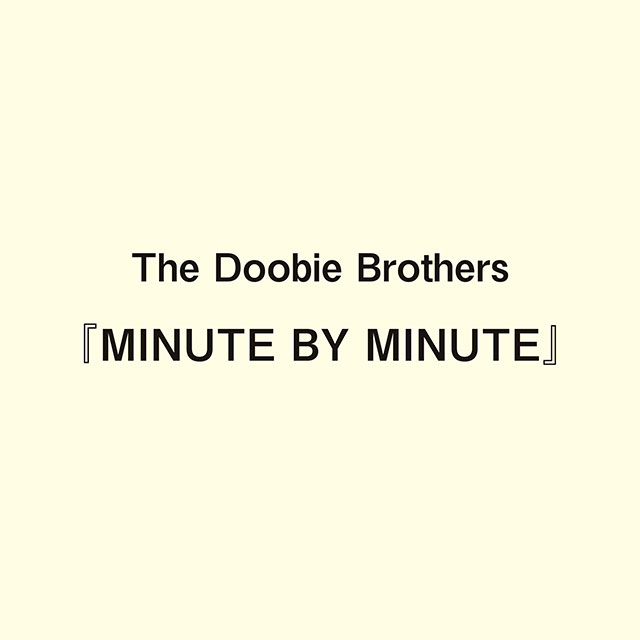 The Doobie Brothers『MINUTE BY MINUTE』