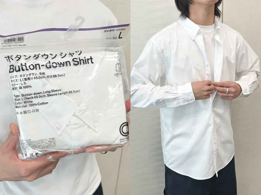 [Gallery]「ファミマ」の白いボタンダウンシャツを自腹で買ったら「予想外のシルエットでカジュアルなのに大人っぽく着られた！」。服好き２人がガチで試着＆本音レビュー