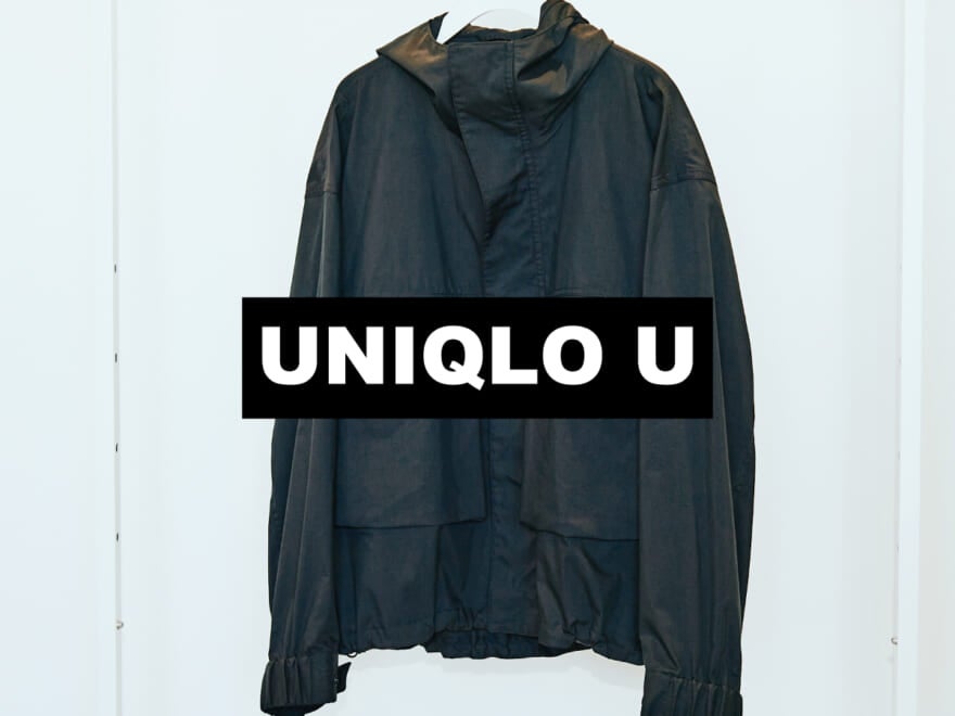 【ユニクロU】24年春夏新作、エディター的ベストアウター[ユニクロ ユー（Uniqlo U）]