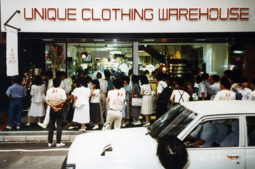 1984年にオープンした記念すべきユニクロ1号店