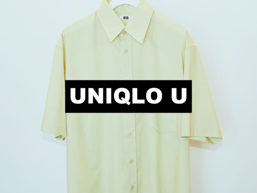 【ユニクロU】24年春夏新作、エディター的ベストトップス[ユニクロ ユー（Uniqlo U）]