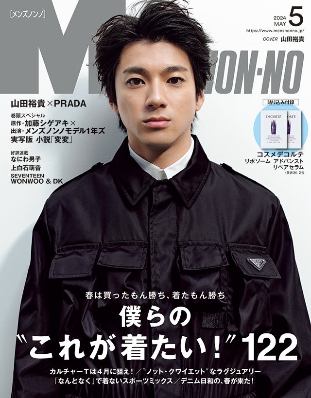 MAGAZINE