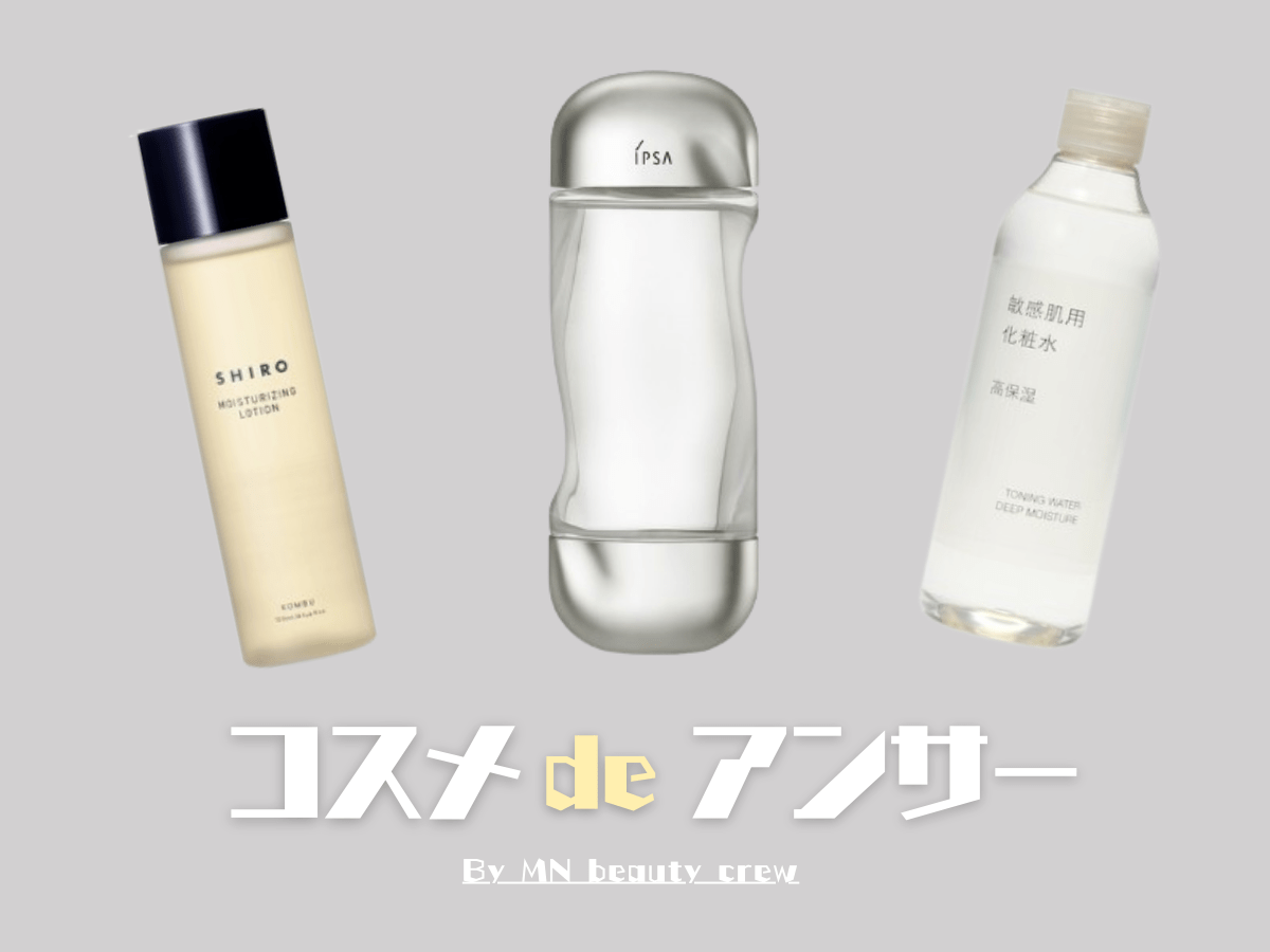 メンズ化粧水 楽天市場】オーパスシー ミネラルスキンウォーター 化粧水敏感肌