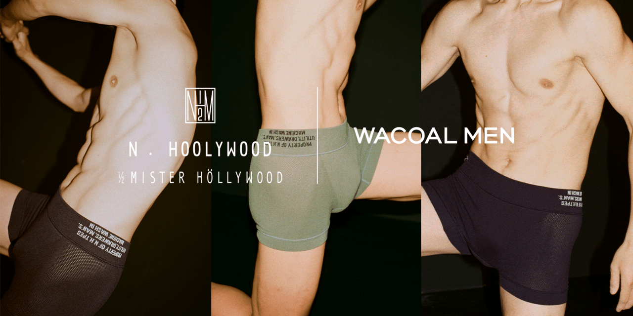 WACOAL ワコール N.HOOLYWOOD TEST PRODUCT EXCHANGE SERVICE N.ハリウッド テストプロダクト エクスチェンジサービス アンダーウェア 下着 ボクサーパンツ メインビジュアル