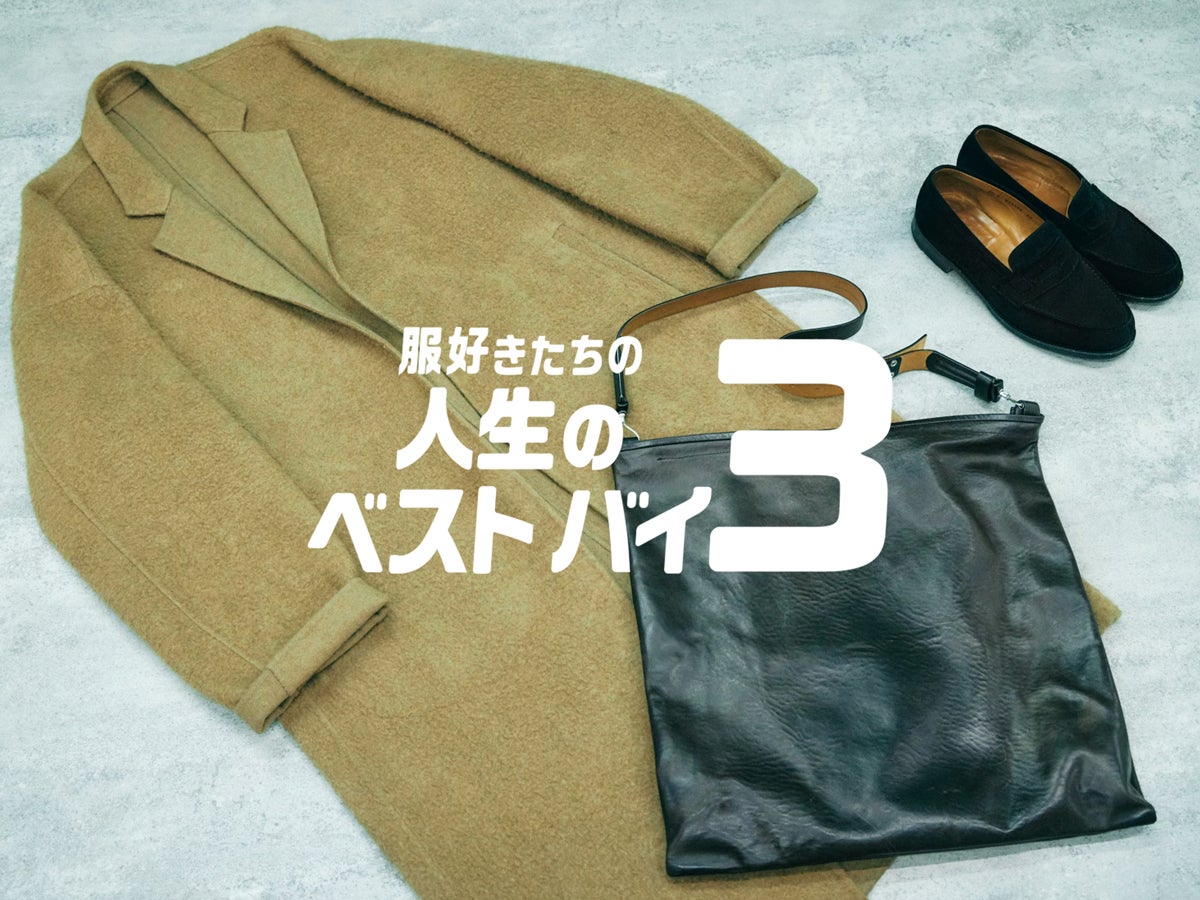 バサッとは羽織るだけでキマる/リバーガウンコート Amazon.co.jp: [ケープハイツ] HOWE 80/20クロス フィッシュ