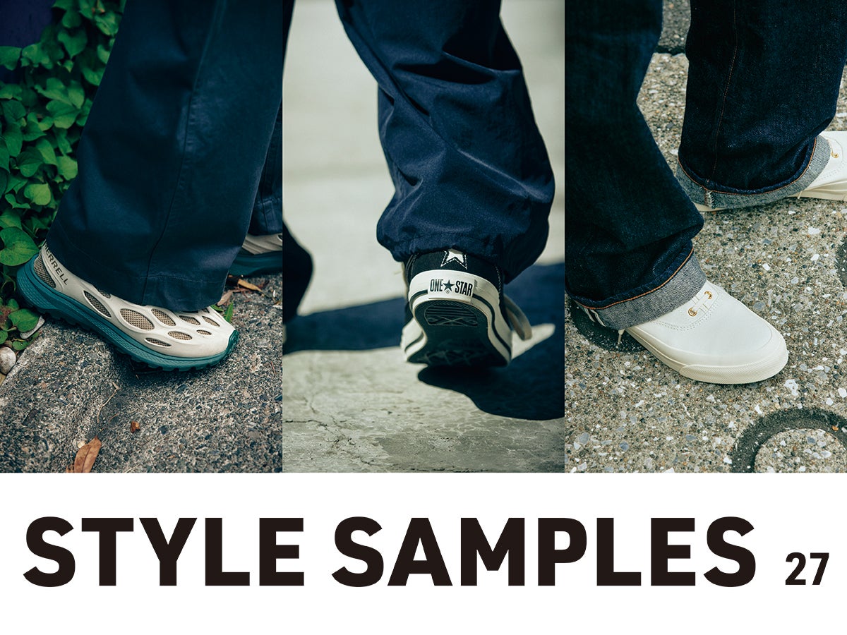コンバース、メレル…オシャレな人は「話題のコラボスニーカー」をシンプルコーデで楽しむ。正解着こなし４選！【セレクトショップ対抗・スタイリング一番勝負】Vol.27