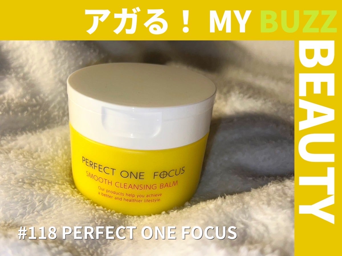 クレンジング&マッサージ　２本　サンミモレそっくり クレンジング&マッサージ 2本 サンミモレそっくり