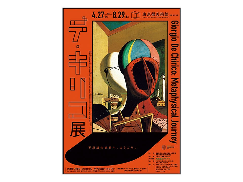 逸品　エットレティト④　ポショワール版画　４つの諺　アール・デコ　アンティーク 逸品 エットレティト④ ポショワール版画 4つの諺 アール・デコ