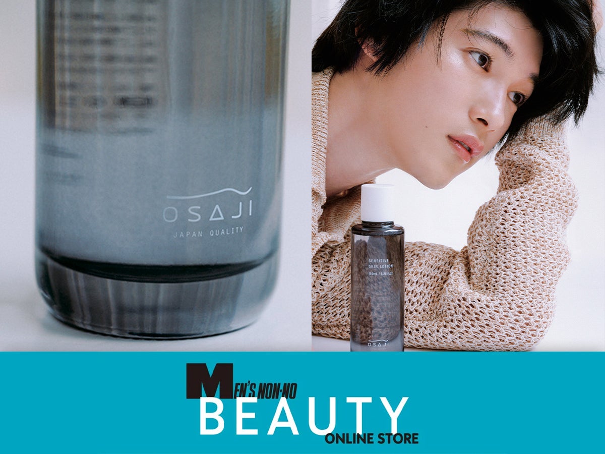 メンズ化粧水 楽天市場】シワ改善 化粧水 メンズ ナイアシンアミド 配合 REQST DIO