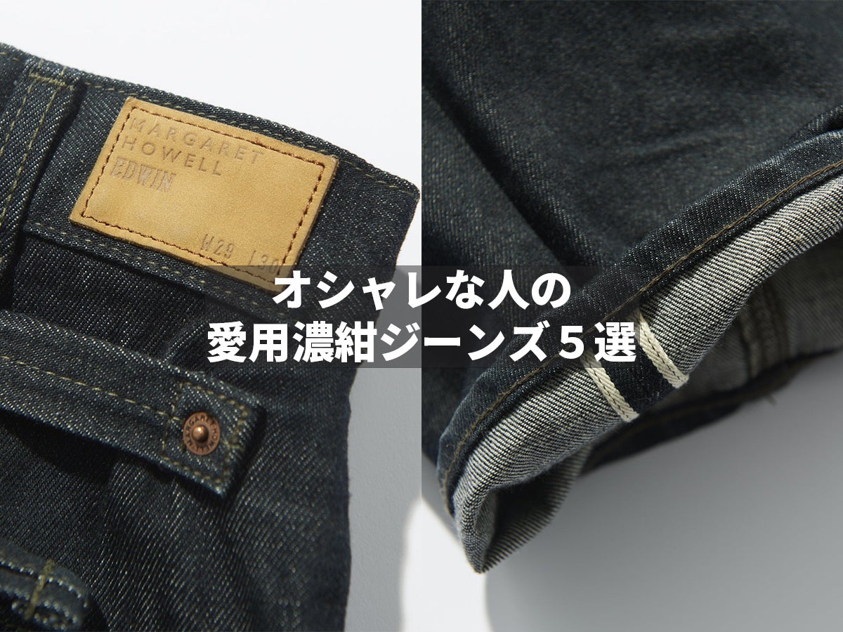 eyematomejeans-1.jpg