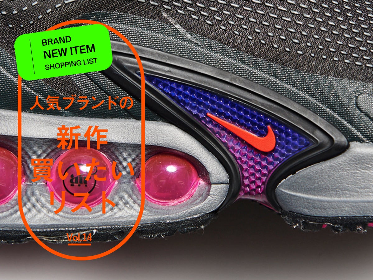 「ナイキ」の新作エア マックスを試してみたら合わせやすさに感動。最先端なのにさりげない大人っぽい黒スニーカー。