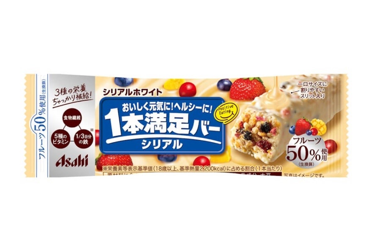 [Gallery]コンビニで買える！「ヘルシーなおやつ」5選。片手で食べられるチョコバーやダイエット中にオススメのパンなど…