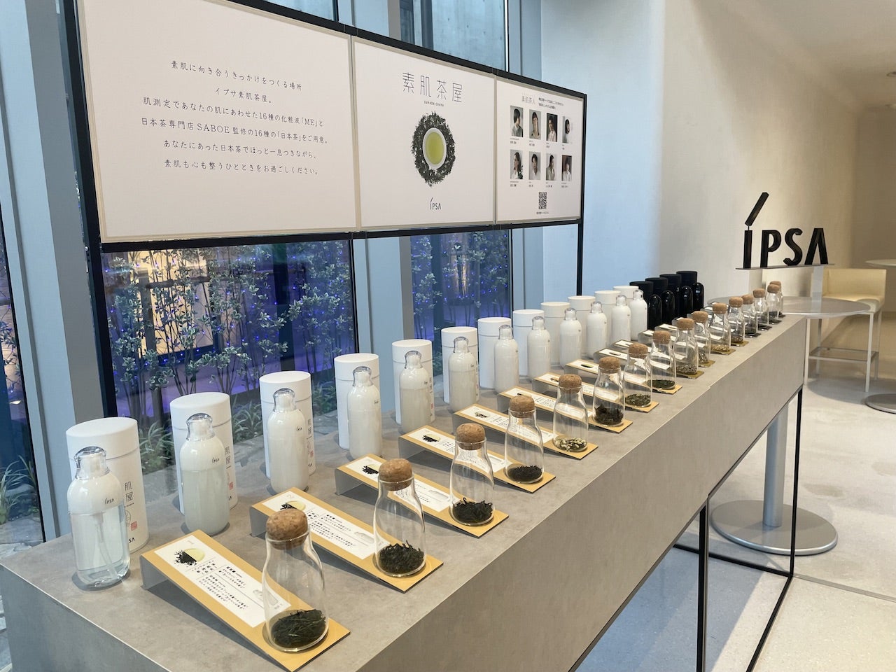 ¥500で素肌測定×日本茶を楽しめる「素肌茶屋」にエディターが行ってきた！　今の肌状態や、最適なお手入れ方法も教えてくれる！