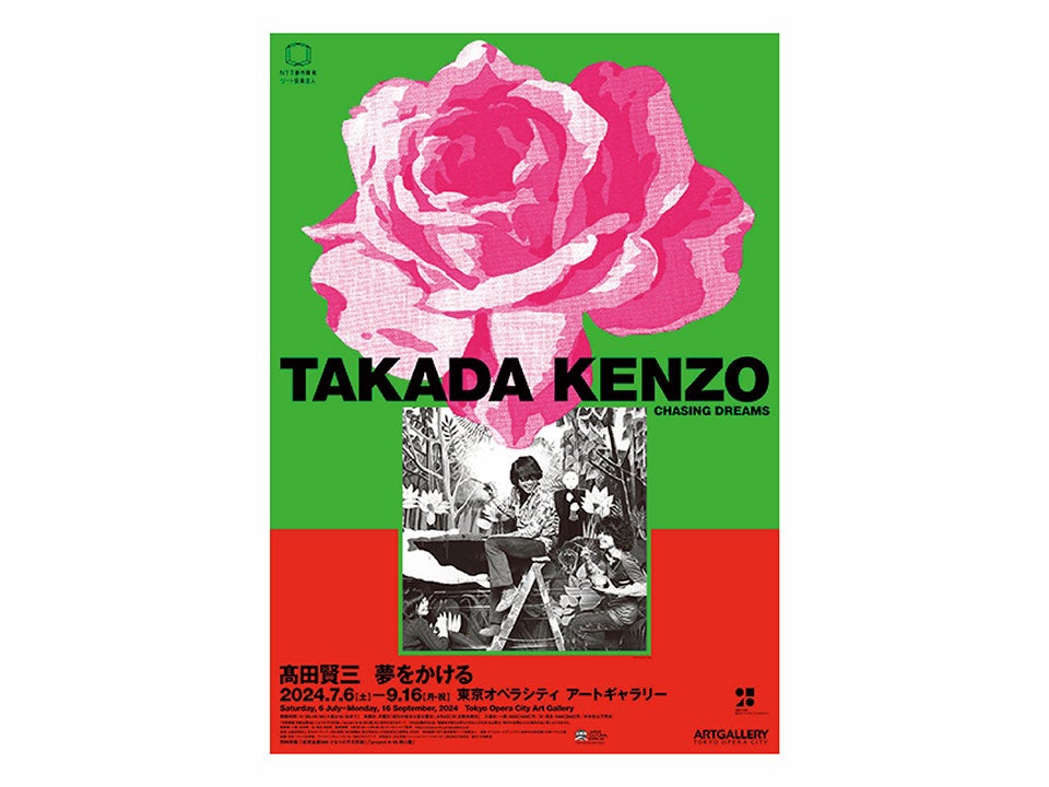 KENZO　ブローチ　髙田賢三作◇ KENZO ケンゾー ブローチ フラワーモチーフ 高田賢三 レトロ