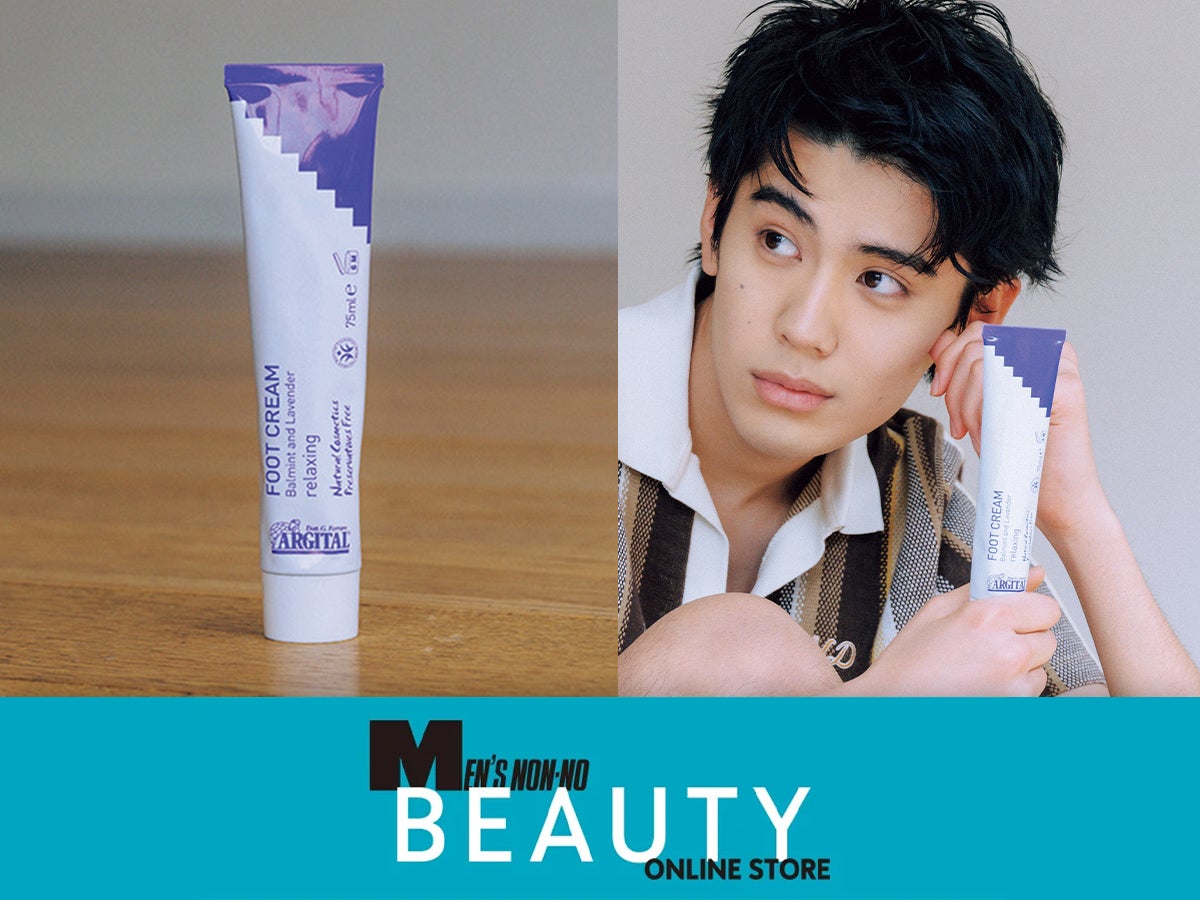 足のだるさをケア。エアコン疲れにも活用したい“フットケア用”クリームのすすめ【メンズコスメ、勝手に宣伝部】