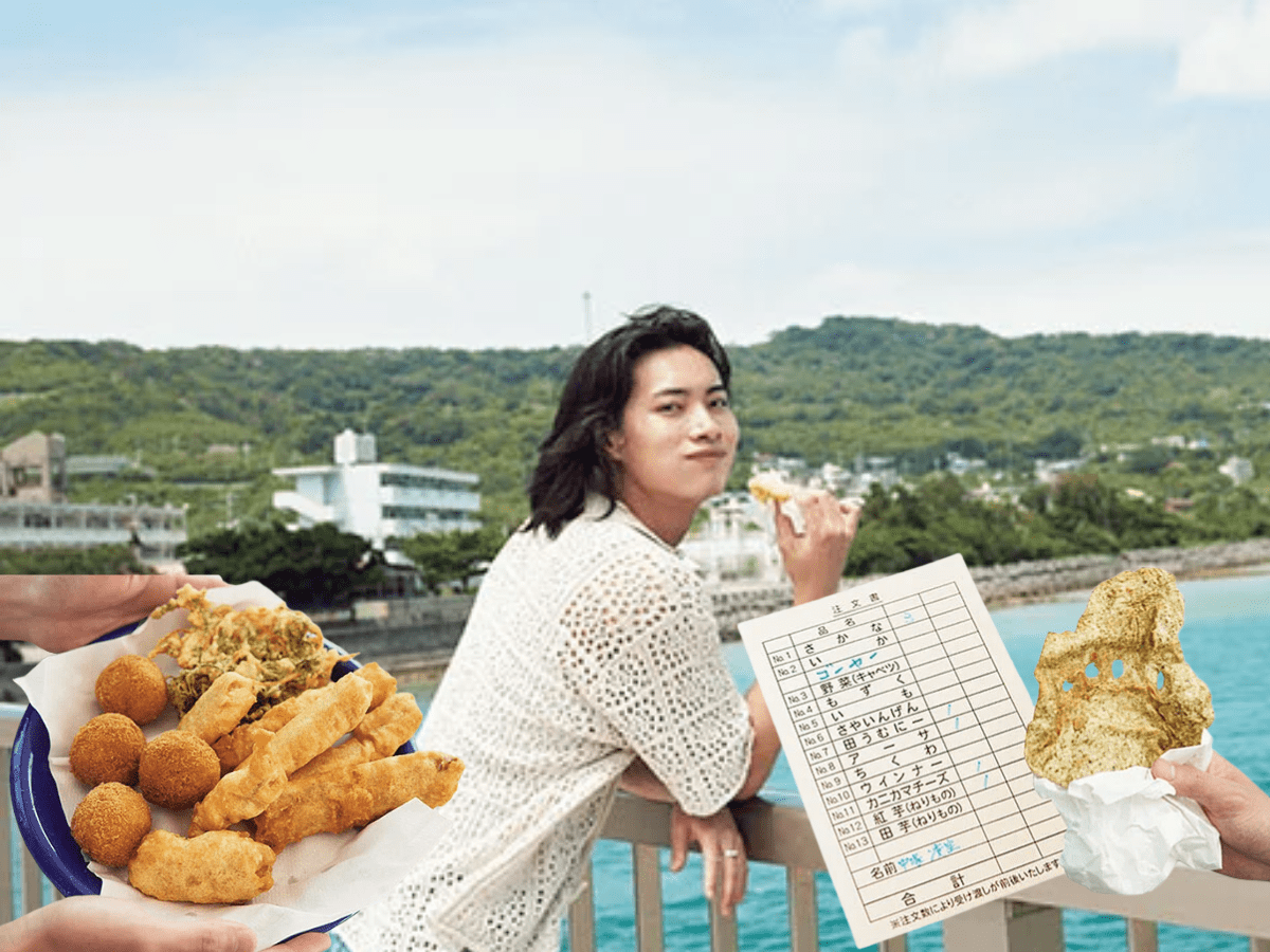 沖縄のツウな楽しみ方！？“天ぷらの島”で食べ歩き散歩。地元民メンズノンノモデルのおすすめ厳選３軒。