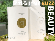 なぜ伊豆？ 大刷新したukaのシャンプーに胸を打たれて【アガる！MY BUZZ BEAUTY】