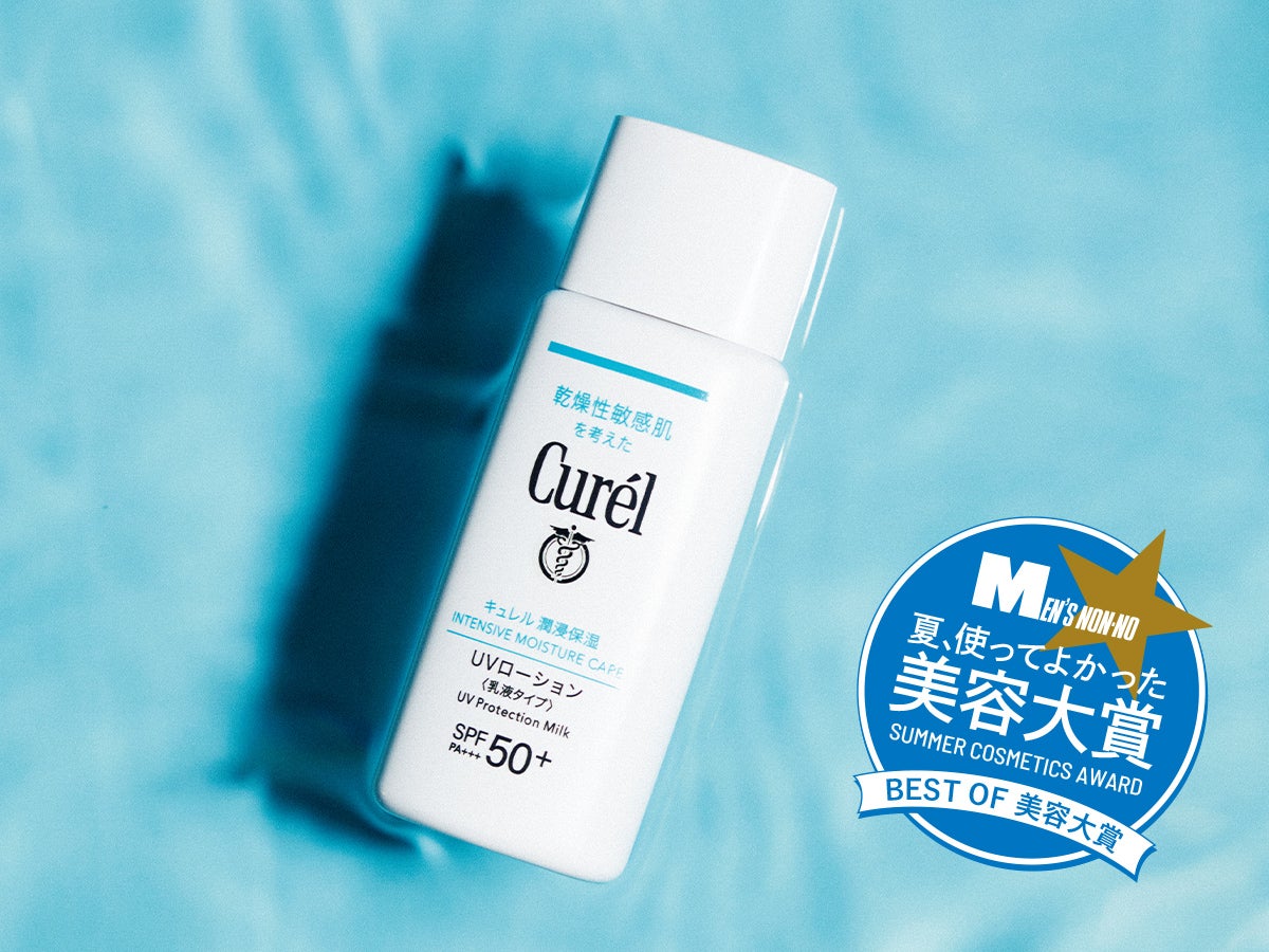 キュレルの日焼け止めが初代王者に！スキンケア効果と防御力にモデルたちの支持【夏、使ってよかった美容大賞】