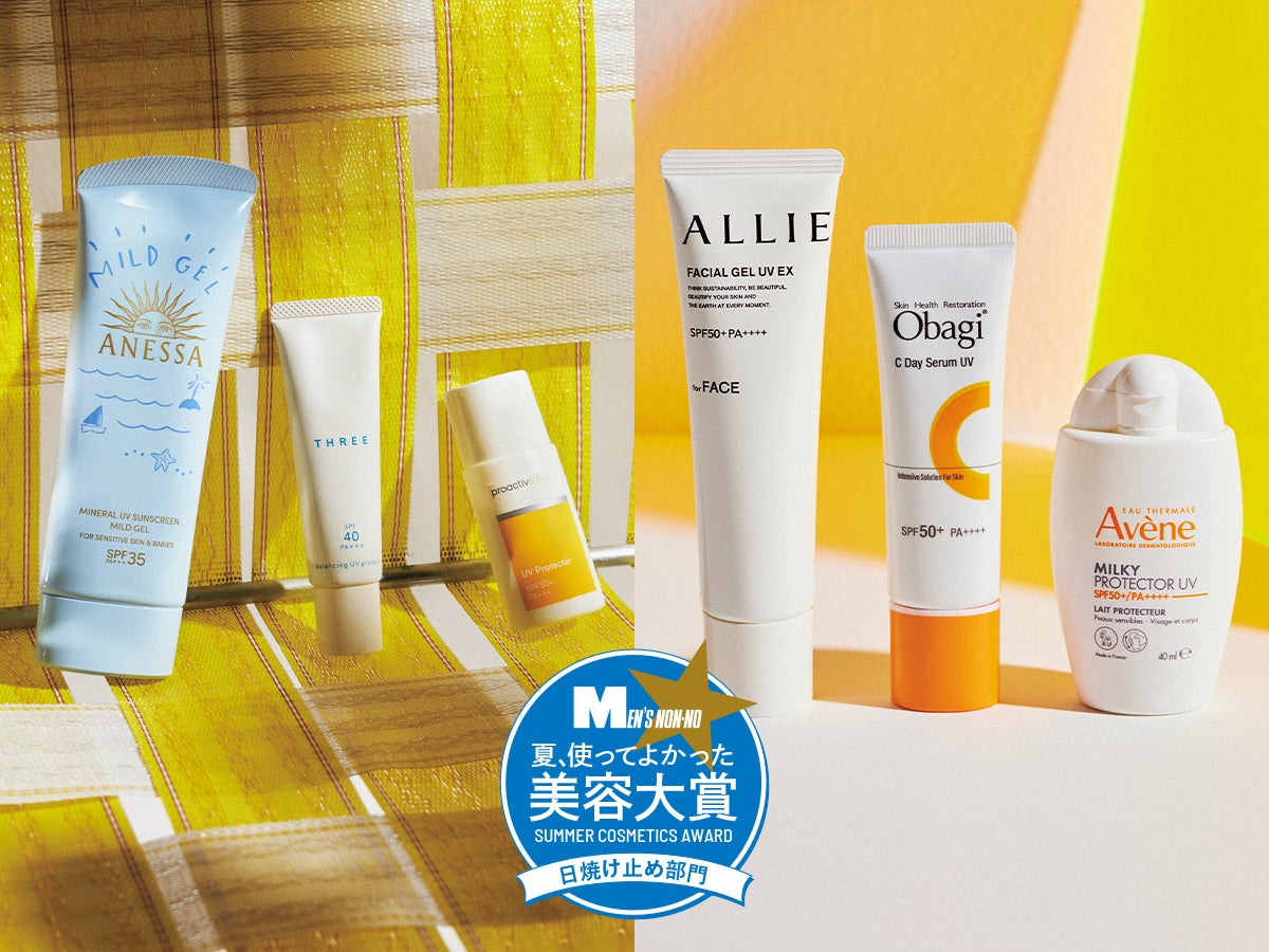 モデルが語る「いい日焼け止め」今夏のベスト６本！　防御力とデイリーな使いやすさで選ぶと…【夏、使ってよかった美容大賞】