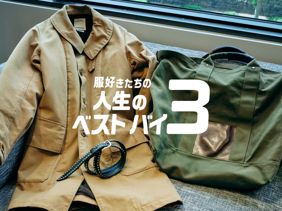 TOTE ARCHIVE VISVIM MY 厳つい