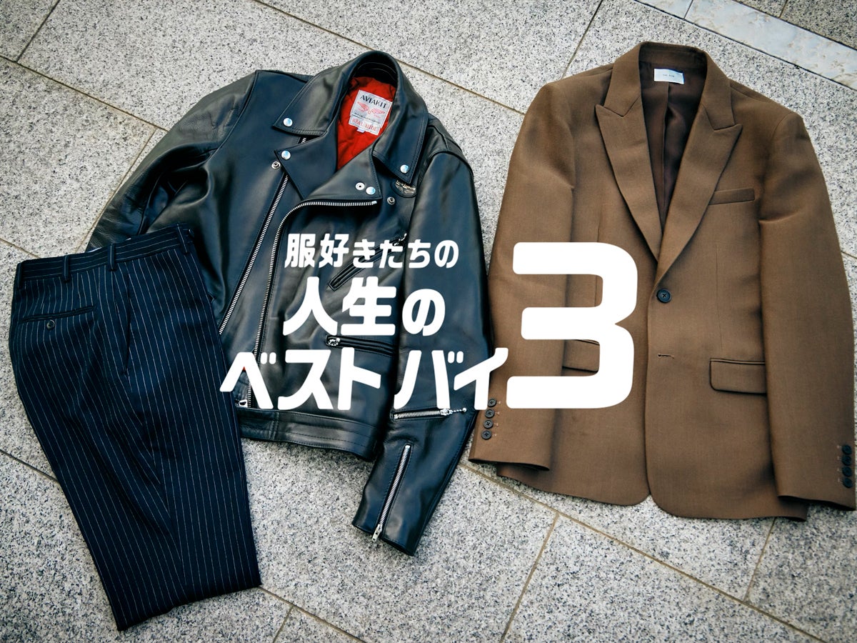 まだ1度も着ていない「ザ ロウ」のジャケット、ポール
