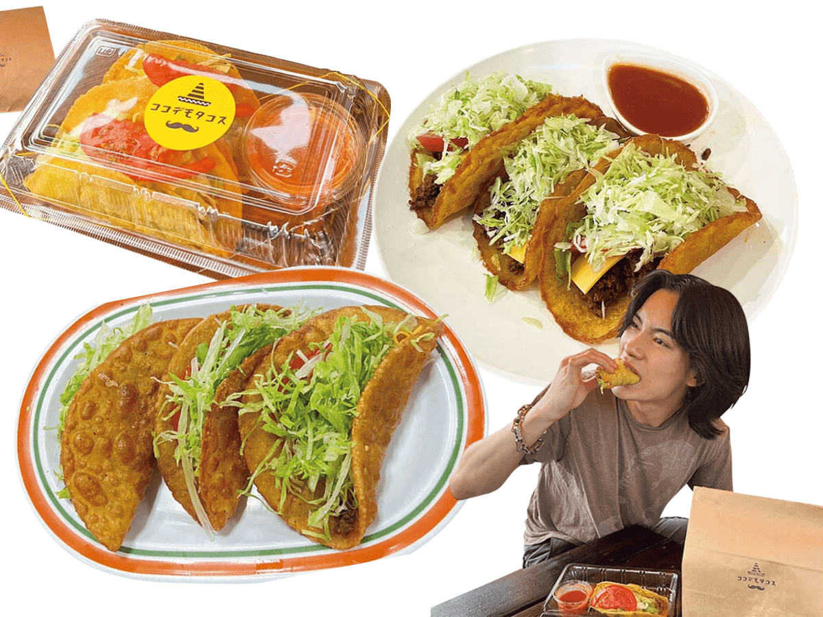 沖縄で食べるべき定番グルメ「タコス」３選。“地元民メンズノンノモデル”もハマった！老舗からマイベストまでイチオシ店を紹介。