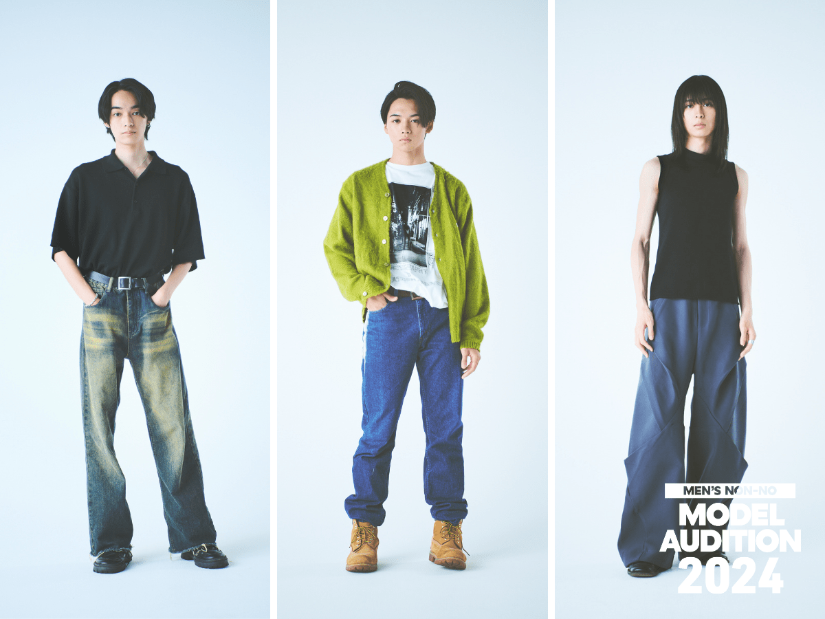 好評第２弾！チーム「炎の男達」の私服コーデを大公開！【メンズノンノモデルオーディション2024】