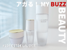 日本酒と美肌と筋トレと…スキンケアの大型新人「アクア チャージ」に期待すること【アガる！MY BUZZ BEAUTY】