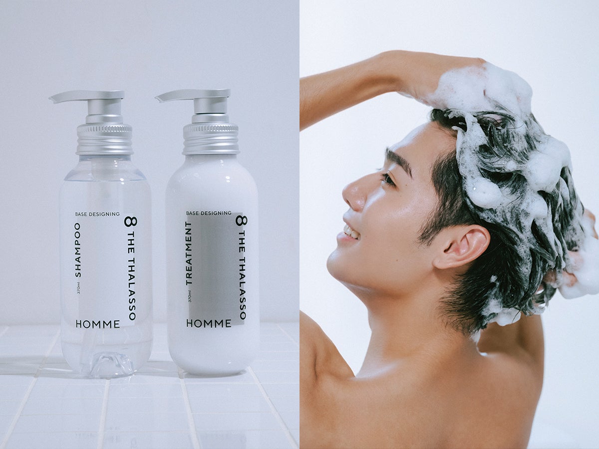 8 THE THALASSO シャンプー トリートメント ボトルセット