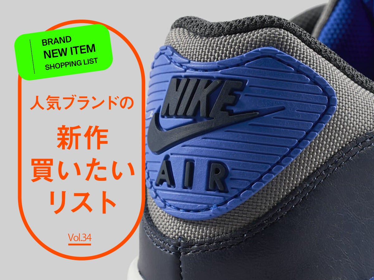 Nike air max 90 news sales