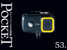 わずか約90gながら強力な手ブレ補正機能を搭載。「シンクウェア」のナショナルジオグラフィック アクションカム ミニ で滑らかな映像記録を。／【ポケットサイズの名品図鑑】53.
