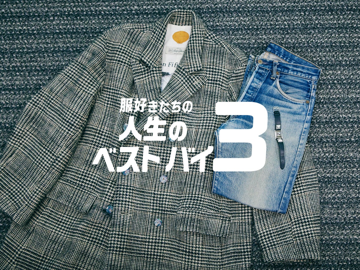 中古・古着通販】HERMES (エルメス) 総柄 デニムパンツ ホワイト