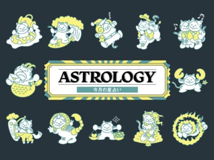 「やけに当たる」水晶玉子の星占いランキング！10月の運勢は？カリスマ占い師が占う、最もラッキーな星座は？【10/9-11/7】