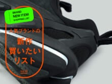 [Gallery]「ホカ」の“プレミアム”な新作黒スニーカーは街にちょうどいいグッドデザインすぎて。服好きが試着＆本音レビュー！